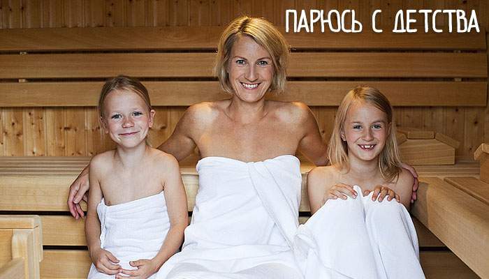 Мамы с дочками в бане фото